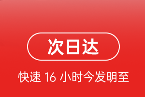 满洲里航空快运航空货运 航空货运