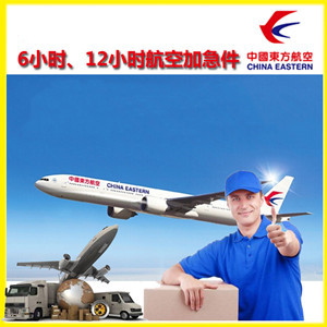 满洲里航空快运公司谈空运的四大作用是什么